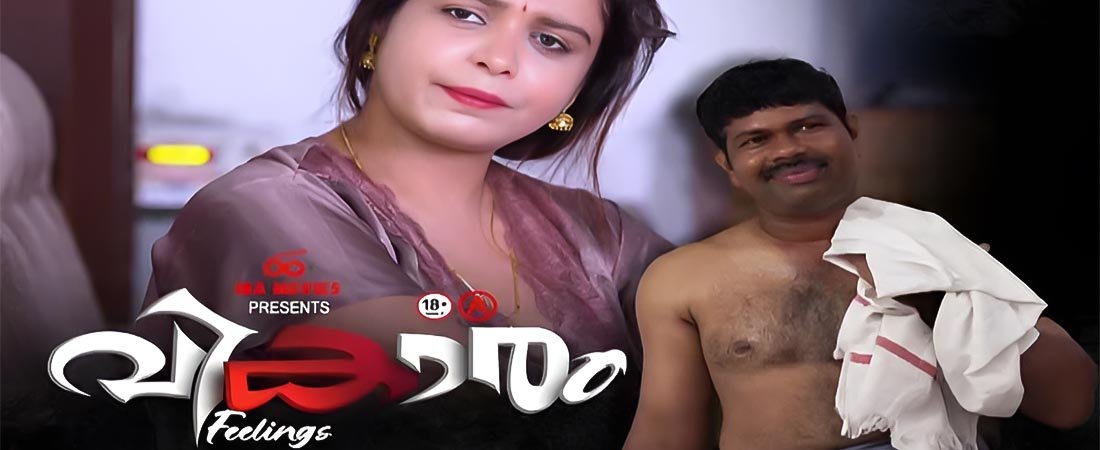 Vikaram..